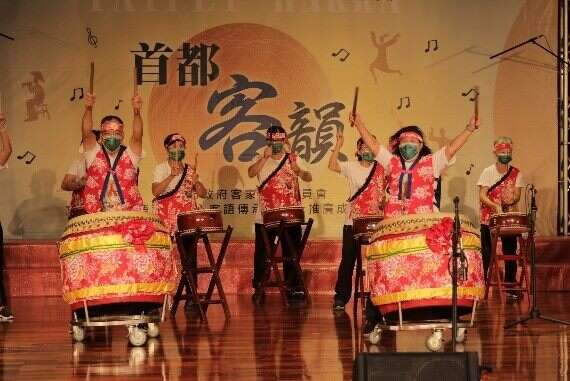 成果发表「鼓阵」(图片来源：台北市政府客家事务委员会)