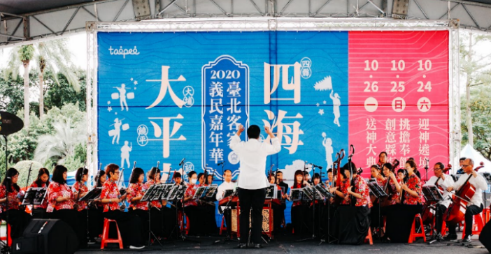 成果发表「国弦乐」(图片来源：台北市政府客家事务委员会)