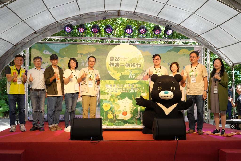 台北市产业发展局陈俊安局长10日出席 「关渡国际自然艺术季」开幕仪式与多位贵宾合影留念(图片来源：台北市动物保护处)