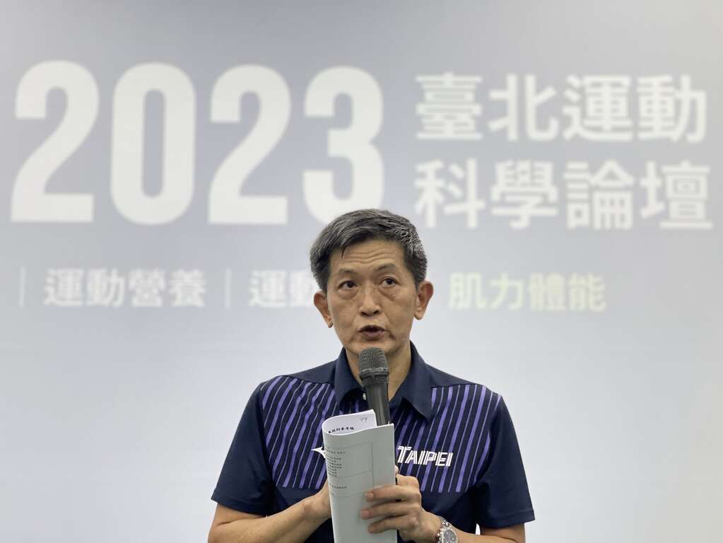 体育局蔡培林副局长开幕致词(图片来源：台北市政府体育局)