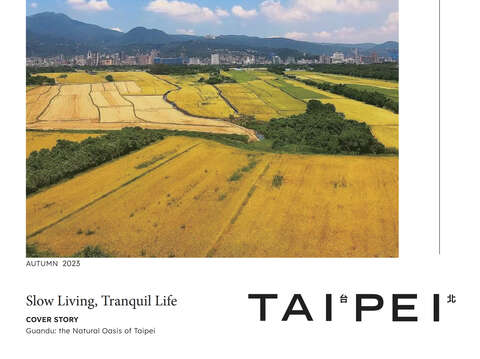 Taipei City Guide, English Version - Art of Living - Books and