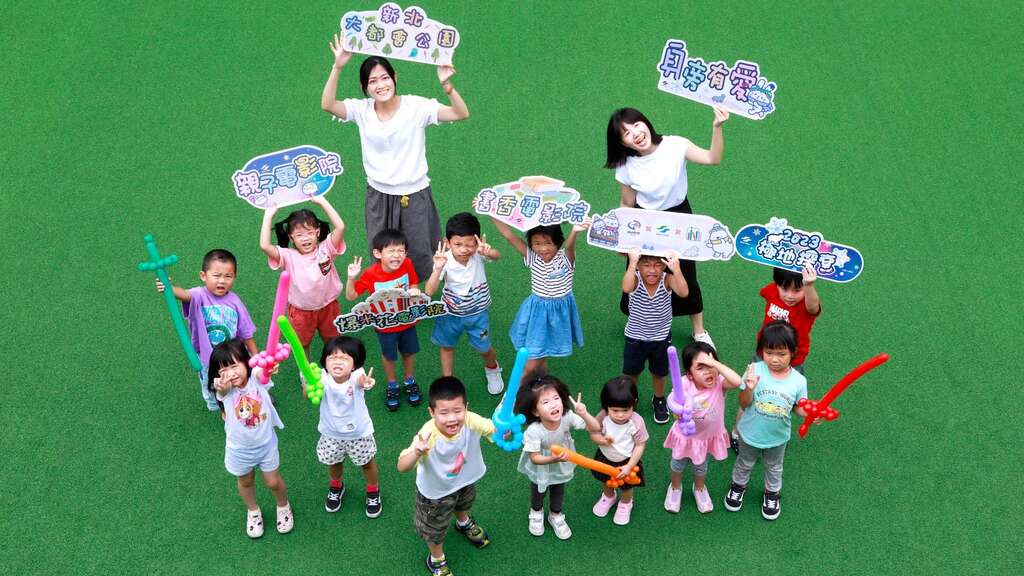 大人小孩合照(圖片來源：臺北大眾捷運股份有限公司)