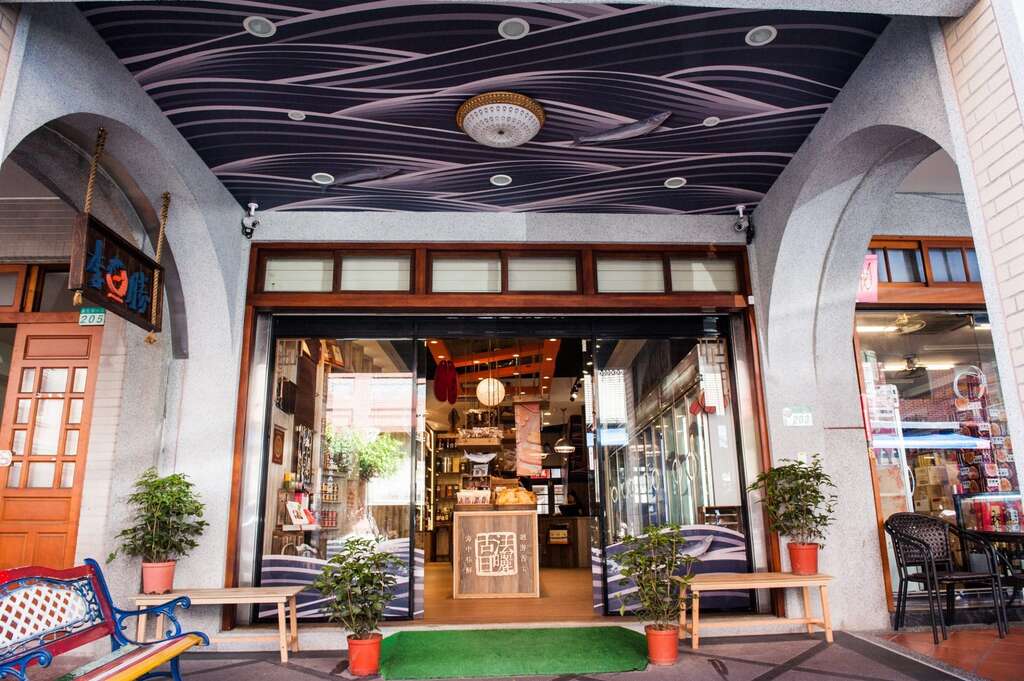 106辅导店家李日胜改造後风貌(图片来源：台北市商业处)