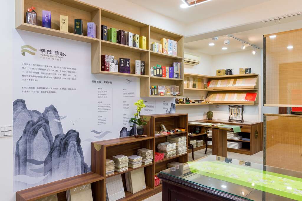 110年辅导店家福隆棉纸改造後风貌(图片来源：台北市商业处)