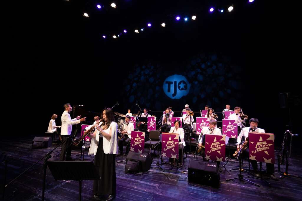 台北爵士大乐队(图片来源：台北市政府文化局)
