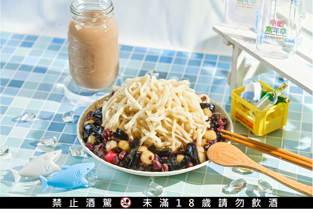 21工房-圆仔冰面_奶茶调酒(图片来源：台北市商业处)