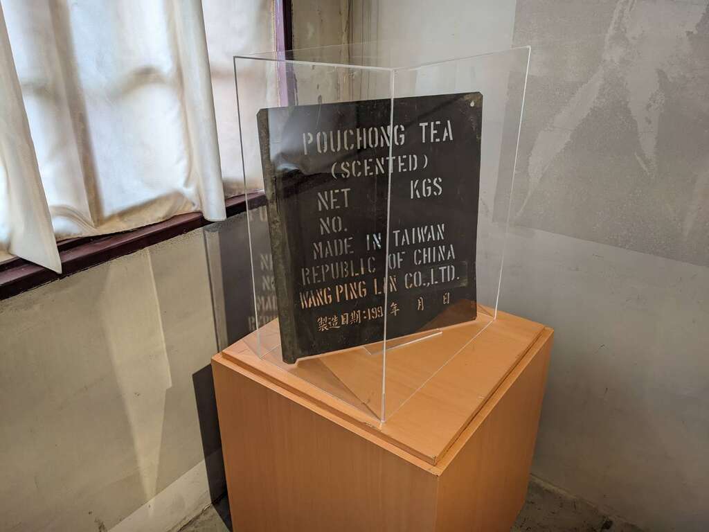 稻埕佰市展物(图片来源：台北市政府文化局)
