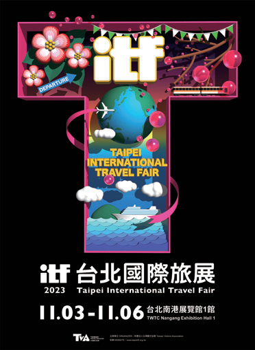 ITF台北国际旅展