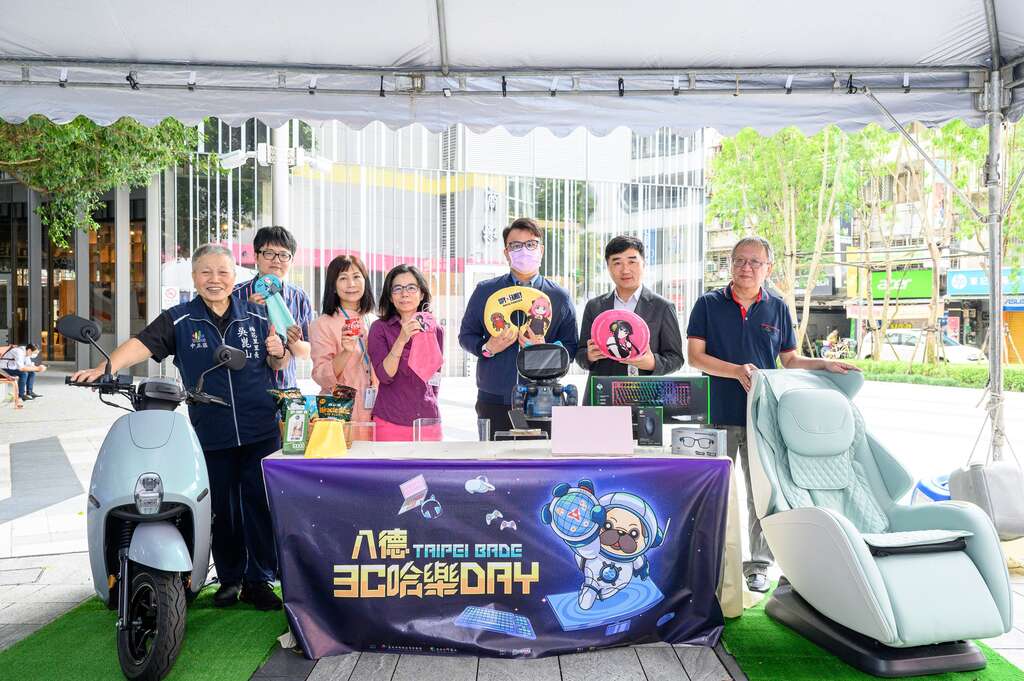 好礼三重抽活动，SYM新款机车、Panasonic按摩椅及SPY×FAMILY间谍家家酒周边等超过9,000份好礼等您带回家！(图片来源：台北市商业处)
