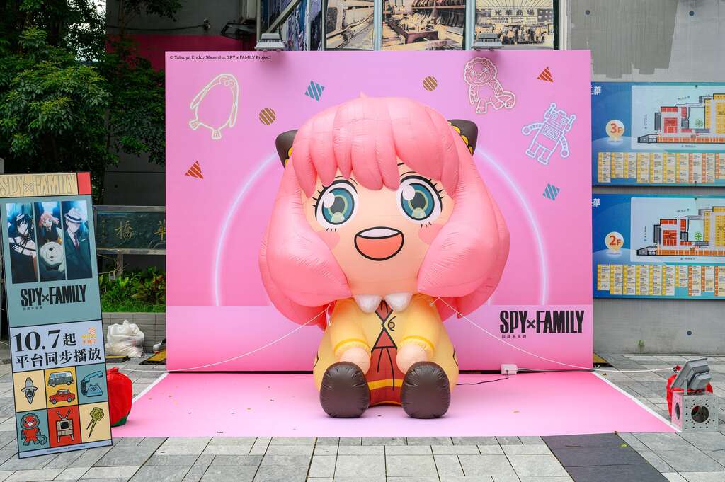 「SPY×FAMILY间谍家家酒」等5大知名动漫IP齐聚八德资讯商圈街头(图片来源：台北市商业处)