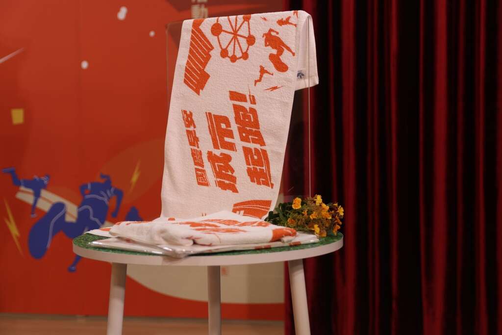 The 112th National Day Press Conference Limited Edition Sports Towel