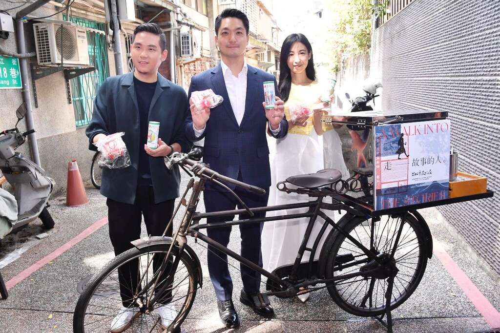 蒋万安市长与风格旅人颜伯骏、大久保麻梨子共通宣传台北「文化小旅行」