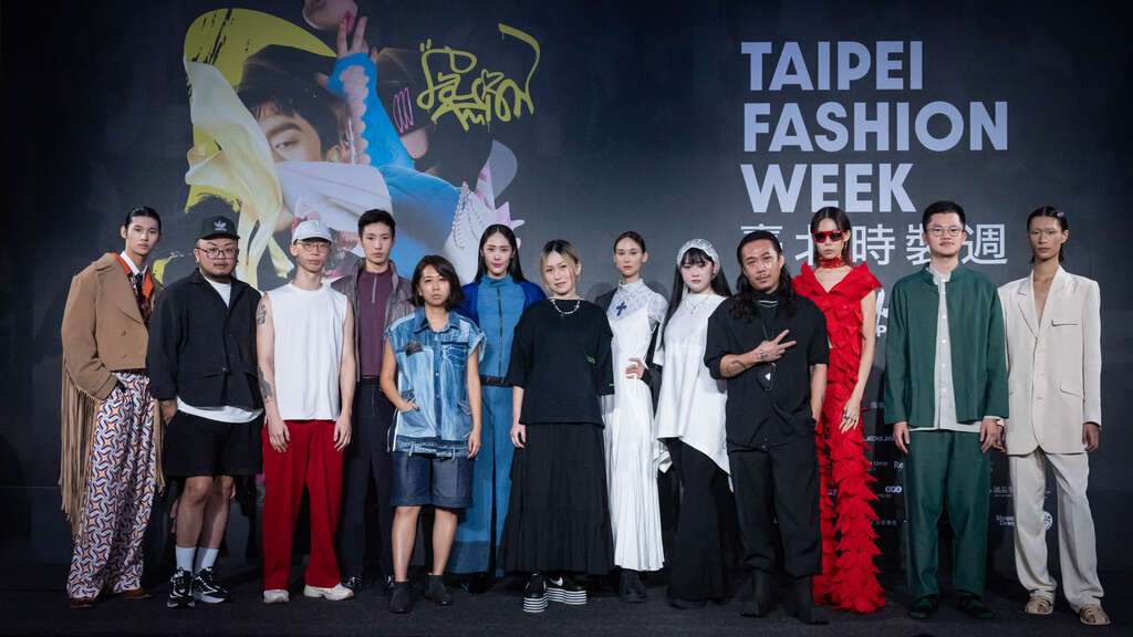 2023 Semana de la Moda de Taipéi