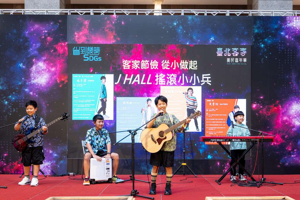 小朋友表演(图片来源：台北市政府客家事务委员会)