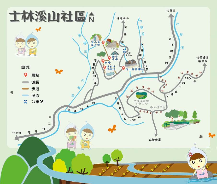 士林區溪山社區漫遊地圖(圖片來源：臺北市政府工務局大地工程處)
