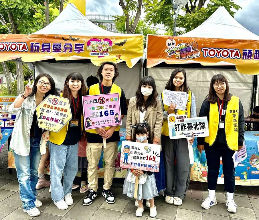 打诈台北队陪小朋友一起反诈骗(图片来源：台北市政府警察局犯罪预防科)