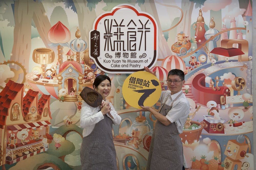 郭元益糕饼博物馆借问站-士林好吃好玩的地方请问我(图片来源：台北市政府观光传播局)