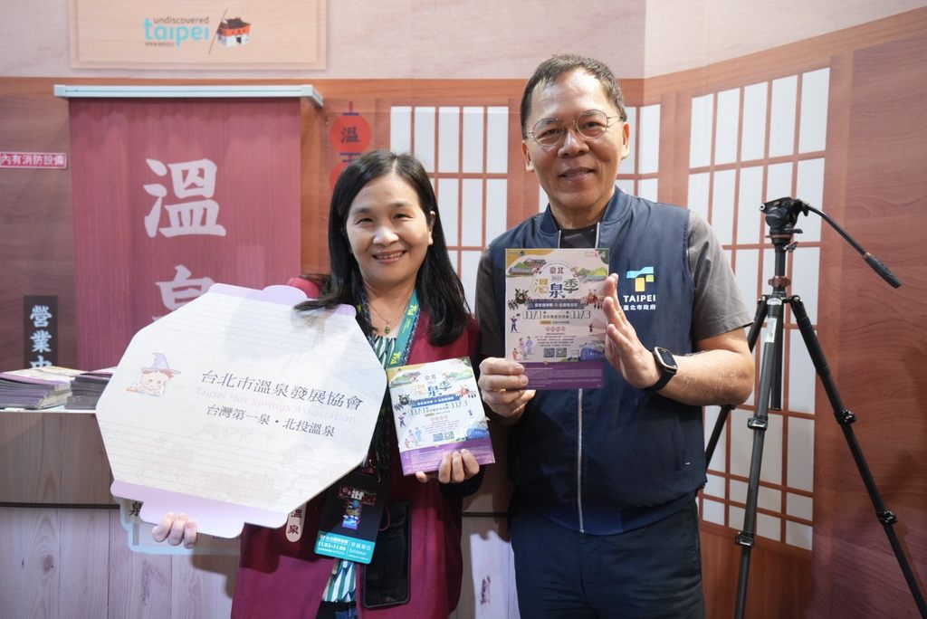 台北市溫泉發展協會也推出北投「水美溫泉會館」多種超值泡湯券(圖片來源：臺北市政府觀光傳播局)