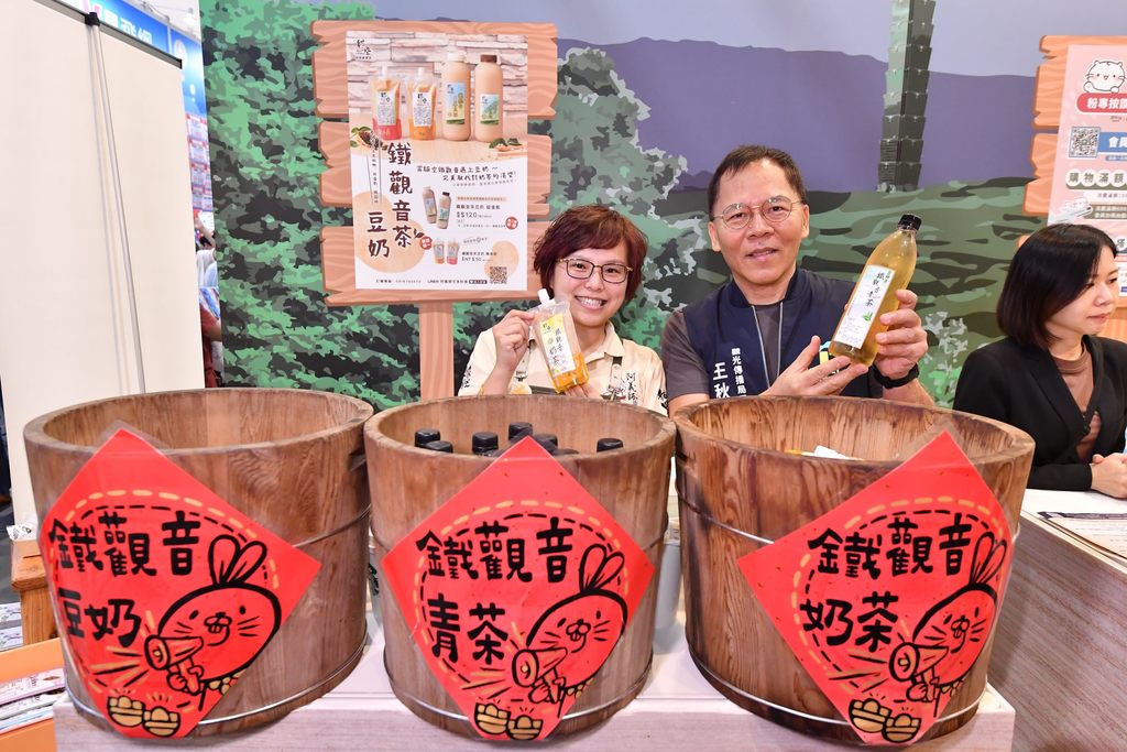 貓空「阿義師的大茶壺餐廳」結合鐵觀音茶推出鐵觀音豆奶等特色美食(圖片來源：臺北市政府觀光傳播局)