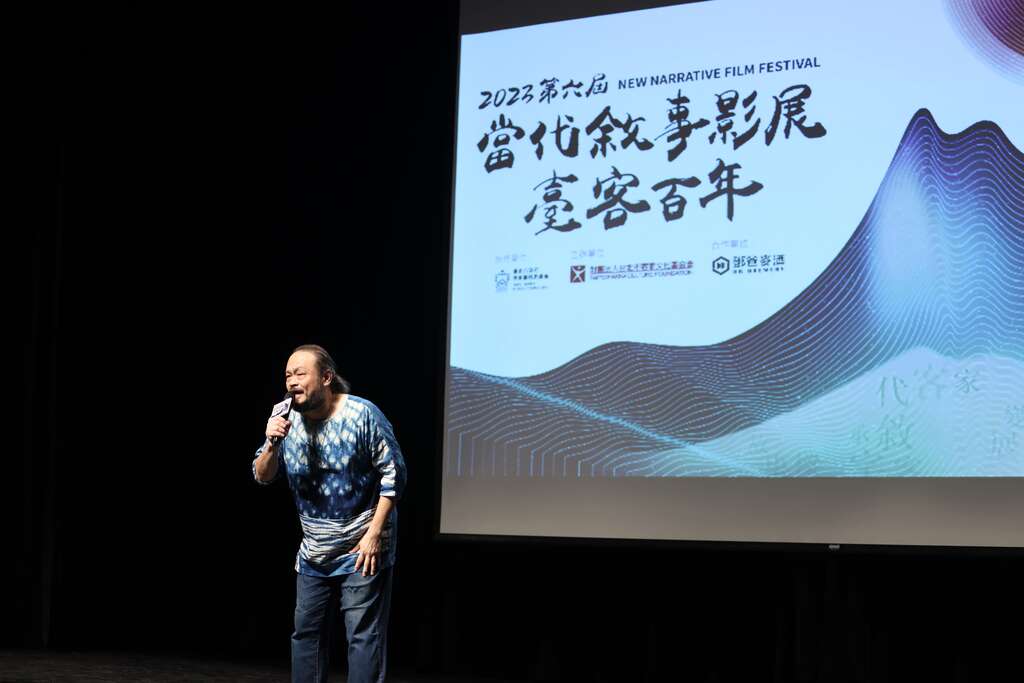 当代叙事影展闭幕式(图片来源：台北市政府客家事务委员会)