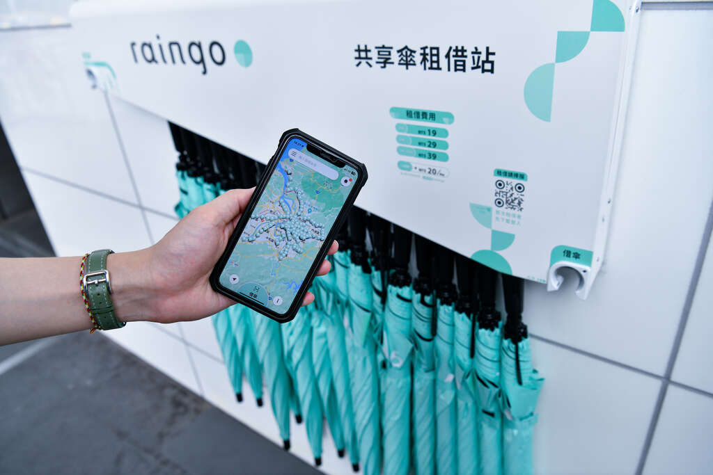 P44-47#風格-20231006^EE^ Raingo 共享雨傘蘇俊嘉 余季堯 (35)@李智為