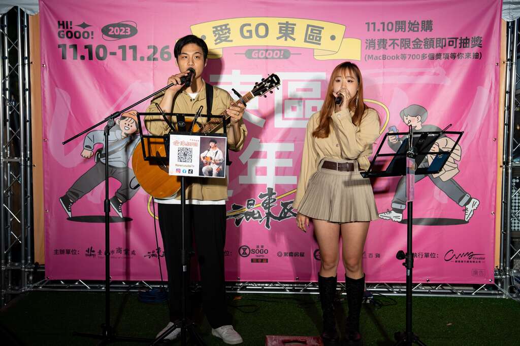 東區週年慶小型音樂會邀請表演團體於頂好廣場熱力演出(圖片來源：臺北市商業處)