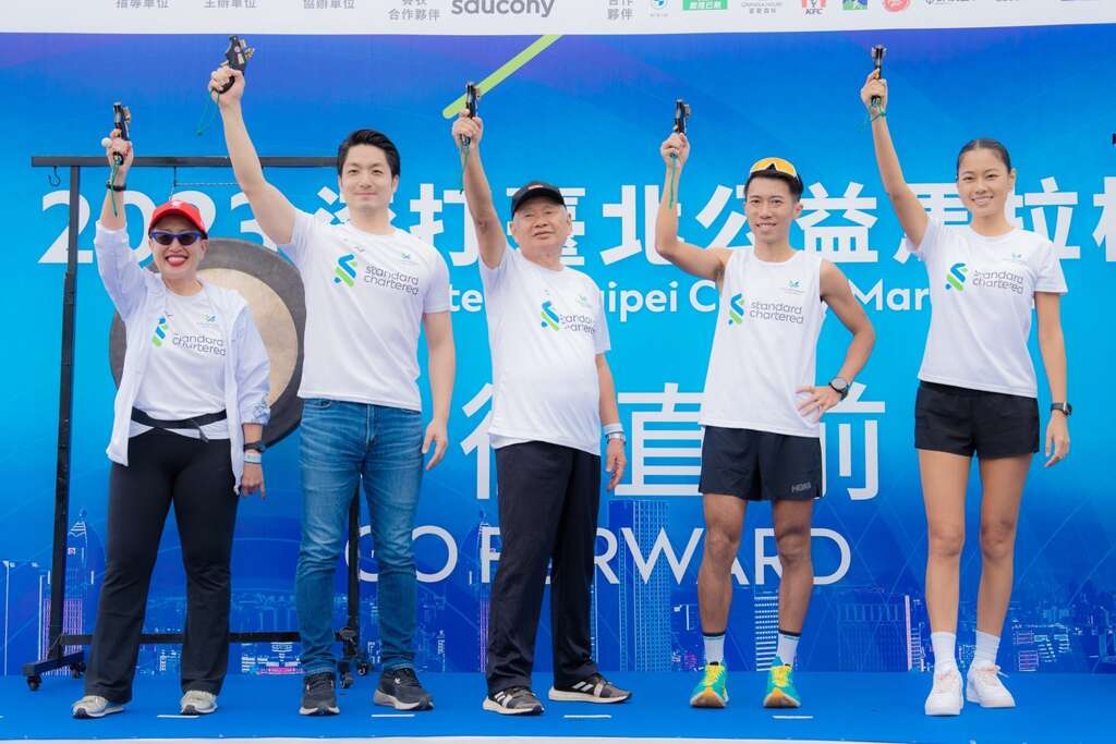 2023渣打台北公益马拉松-活动大使陈彦博、王丽雅(图片来源：台北市政府体育局)