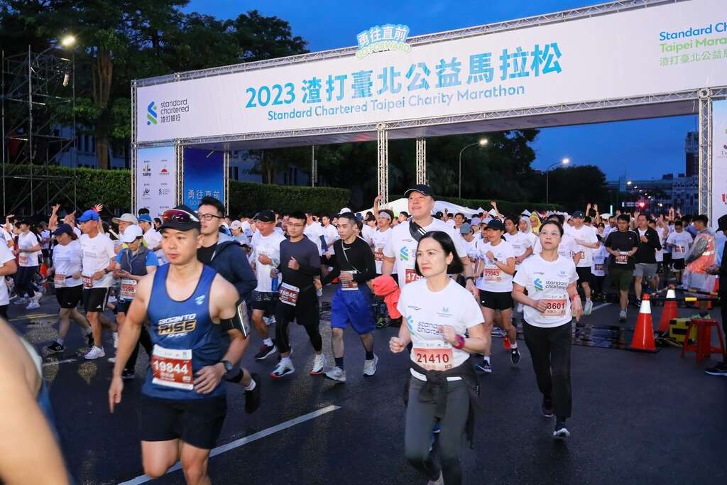 2023渣打台北公益马拉松-总共近2.5万名跑者参赛(图片来源：台北市政府体育局)