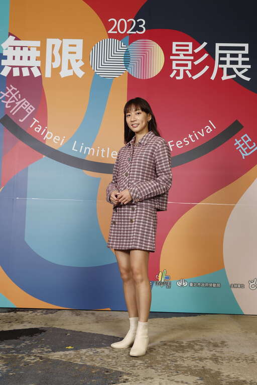 2023无限影展代言人陈妤，於影展首映会影片《阿波罗男孩》展现动人演技。(图片来源：台北市政府劳动局)