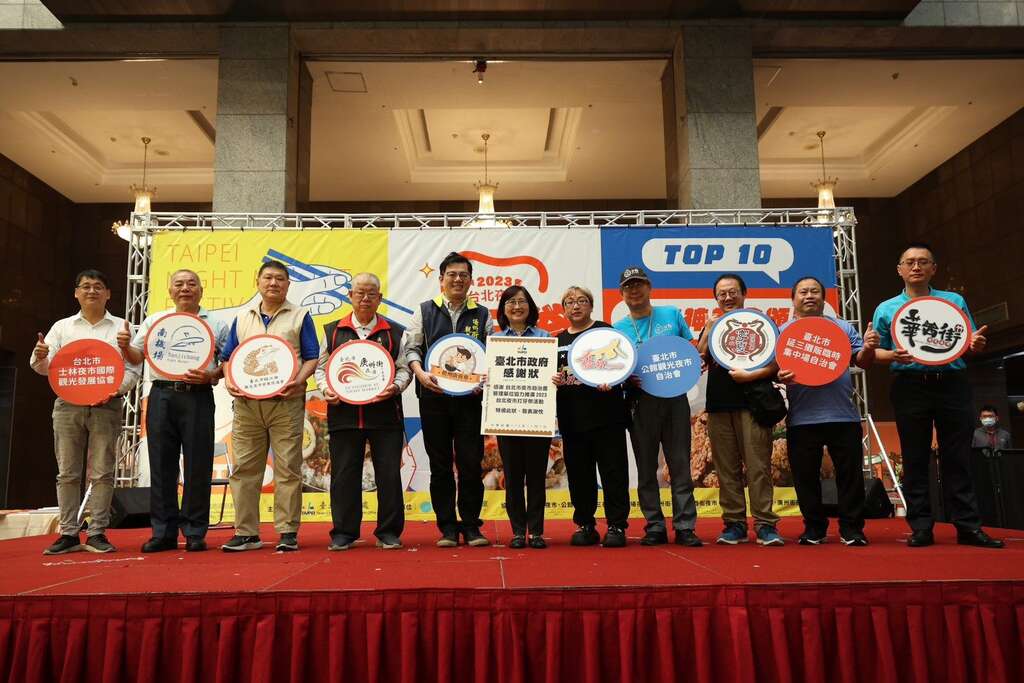 2023 台北夜市打牙祭「10大夜市神美食」リスト発表！甘いのもしょっぱいのも、熱いのも冷たいのもな