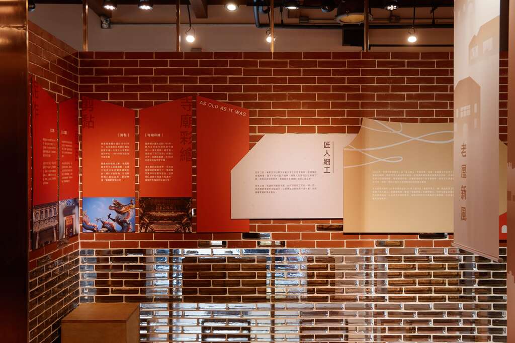 窥见老房子细腻的工匠技术与艺术之美(图片来源：台北市政府文化局)