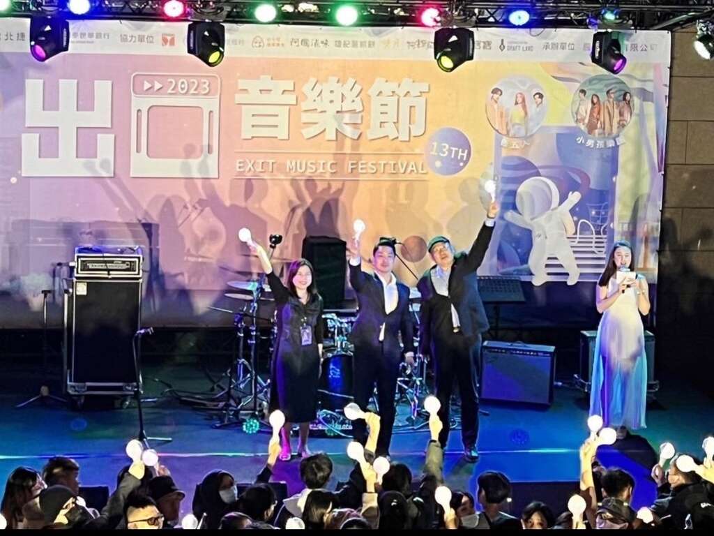 「2023出口音乐节」活动，邀请市长莅临现场(图片来源：台北市政府警察局犯罪预防科)