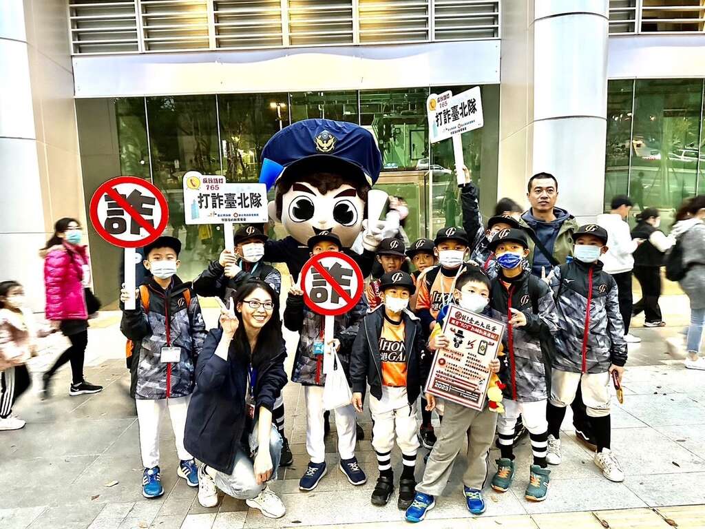 小朋友开心合影(图片来源：台北市政府警察局犯罪预防科)