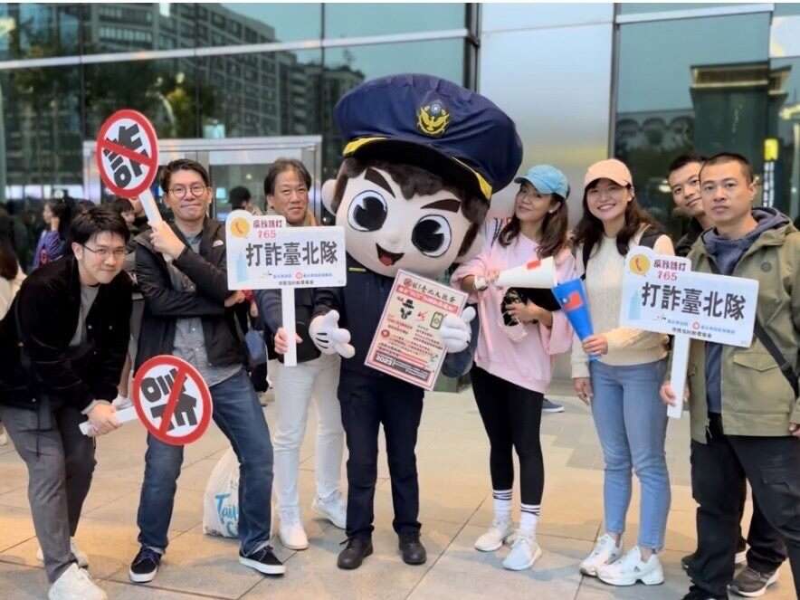 警察大头娃娃和民众合照(图片来源：台北市政府警察局犯罪预防科