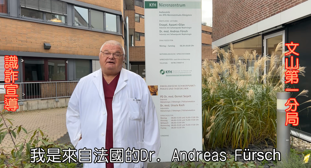 法语宣导(图片来源：台北市政府警察局文山第一分局)