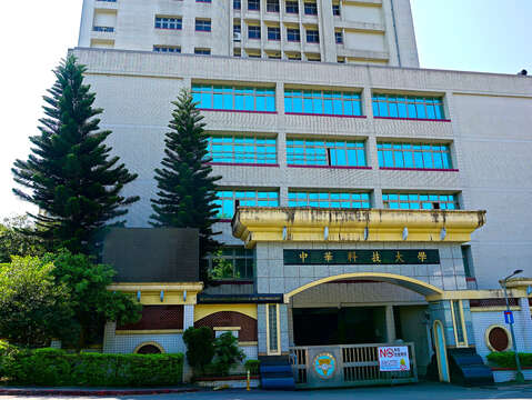 China University of Science and Technology
