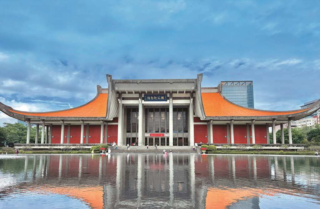 圖1-1 國父紀念館前門「映池」中的倒影，與建築相輝映。