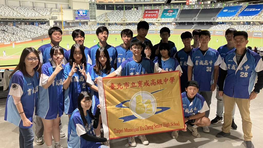育成高中(圖片來源：臺北市政府教育局)