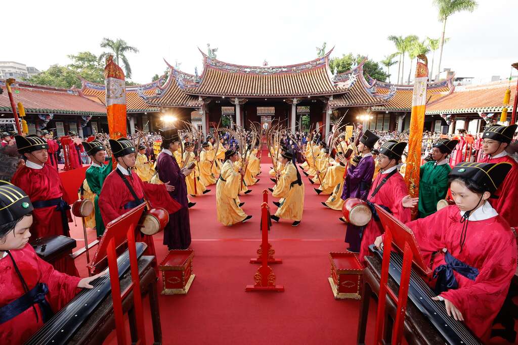 Confucius's 2573rd Shidian Birthday Ceremony