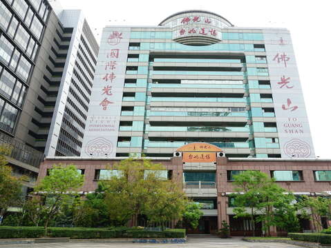 佛光山台北道場