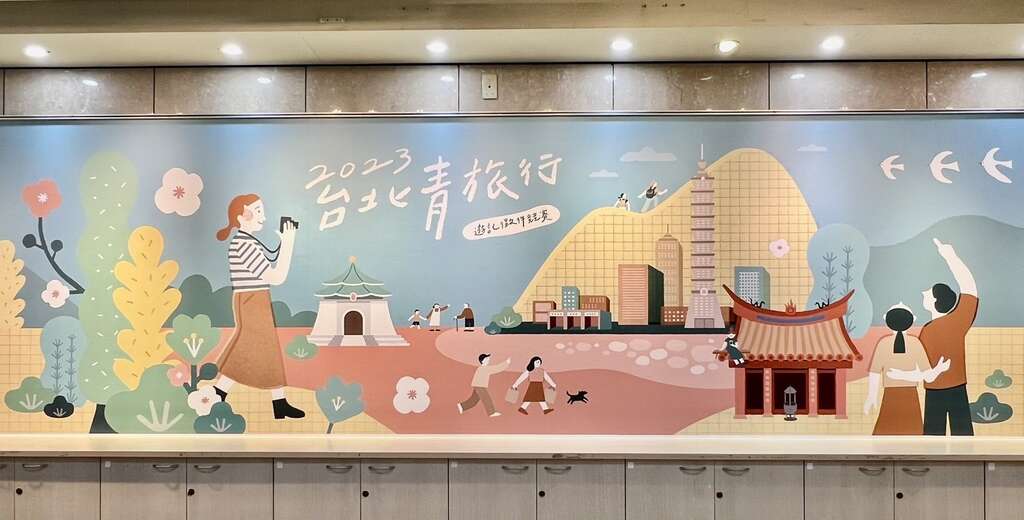 「 2023台北青旅行游记徵件竞赛」得奖作品成果展自12月9日起至明年3月5日展出(图片来源：台北市青少年发展暨家庭教育中心)
