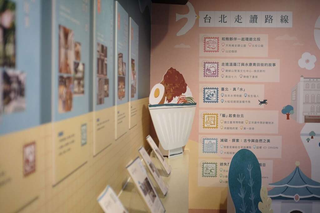 青旅行成果展走读一隅(图片来源：台北市青少年发展暨家庭教育中心)