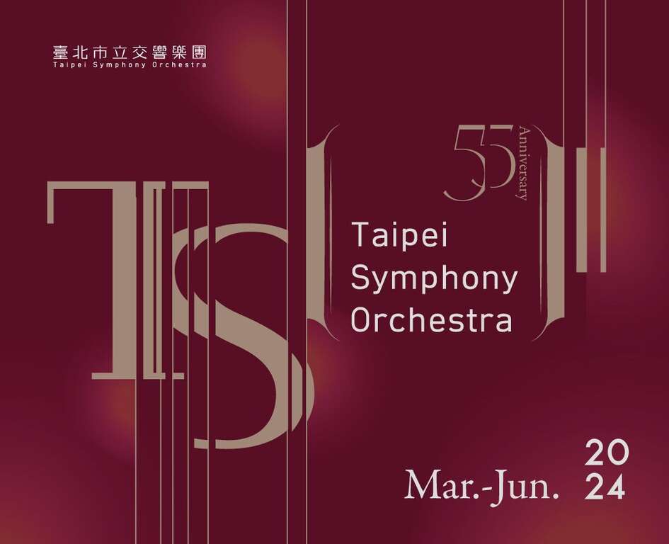 TSO_24上半乐季_主视觉(图片来源：台北市立交响乐团)