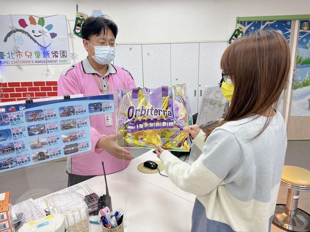 儿童新乐园9周年庆祝活动(图片来源：台北大众捷运股份有限公司)