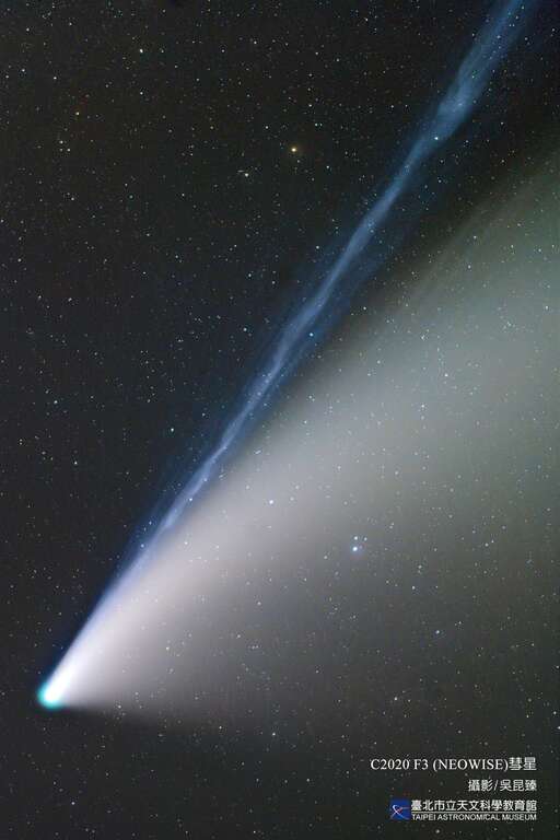 C2020 F3 (NEOWISE)彗星-(圖片來源：吳昆臻)