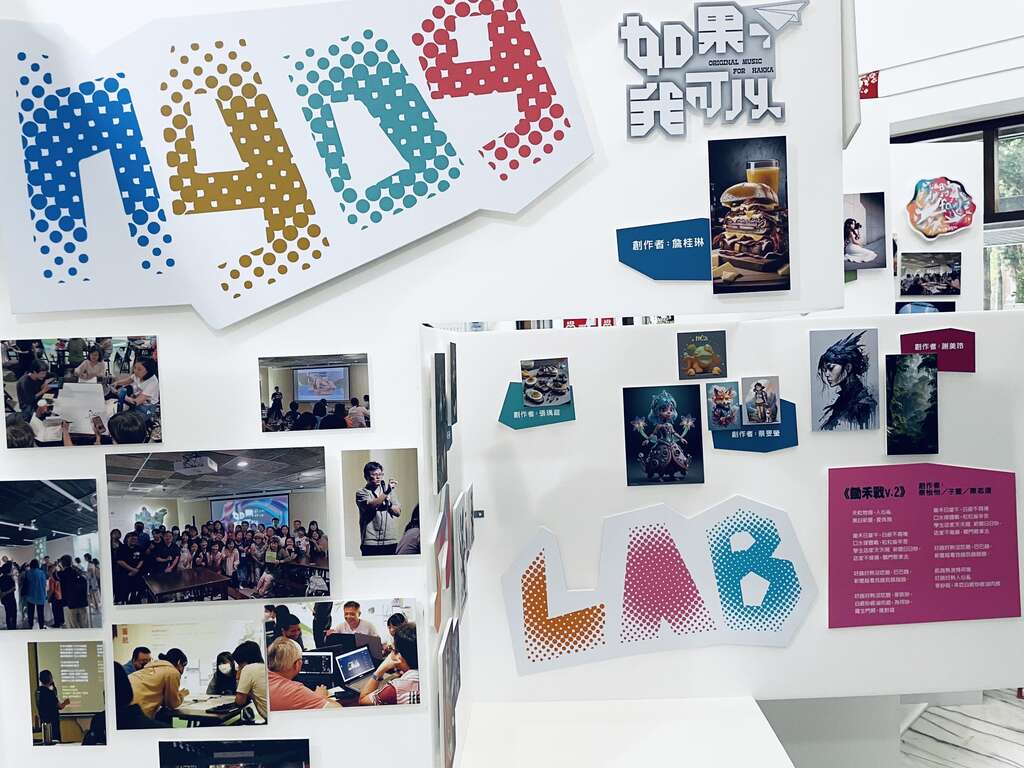 如果我可以成果发表(图片来源：台北市政府客家事务委员会)