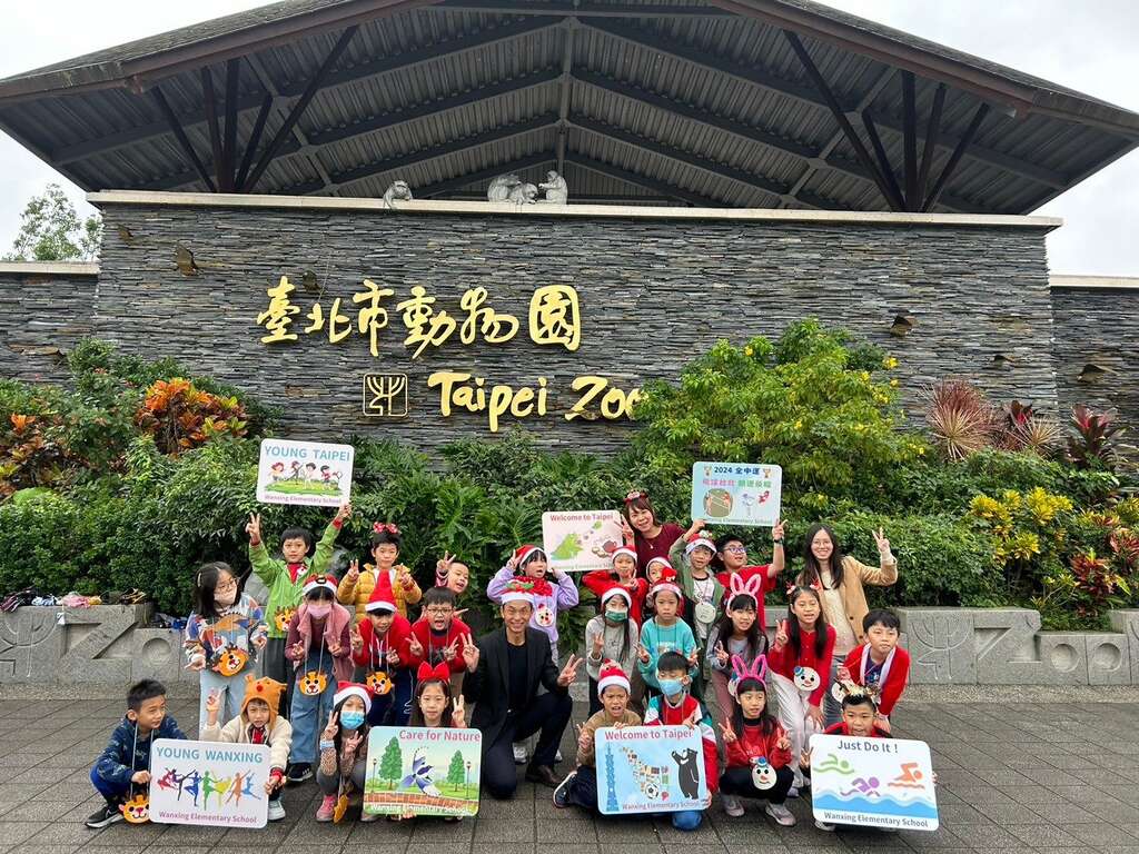 万兴国小 Merry Christmas 为全中运加油 动物园快闪活动(图片来源：台北市政府教育局)