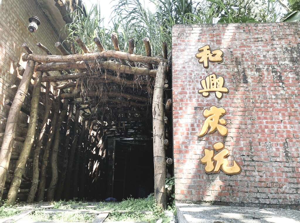 난강산 종주 친산 산책로