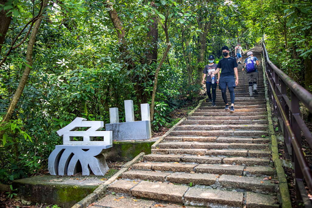 都会の森で深呼吸 四獣山征服の旅