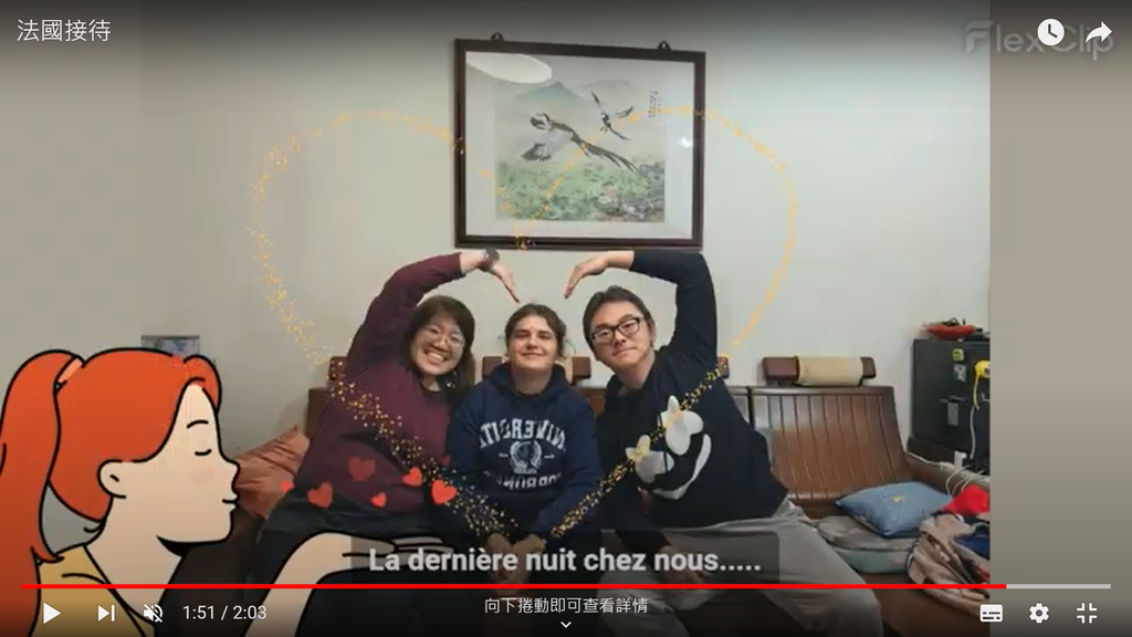 接待學生與家庭成員合影，為旅程劃下完美句點(圖片來源：臺北市政府教育局)